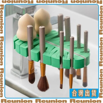 🏠臺灣出貨🏠化妝刷收納架壁掛免打孔眉筆美妝刷晾曬架浴室牙刷鉛筆夾子置物架 可開發票✔Reunion