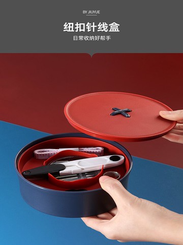 家用針線盒套裝針線收納包高檔小型手縫紉活工具便攜可愛學生宿舍