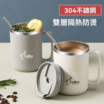 【臺灣發貨】304不銹鋼馬剋杯 雙層隔熱牛奶杯 防摔水杯 帶蓋茶杯 上班族咖啡杯