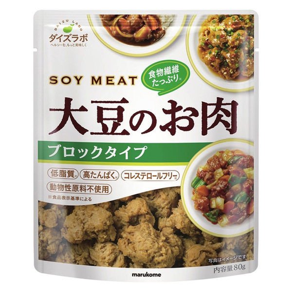 マルコメマルコメ ダイズラボ 大豆のお肉ブロック 80g 1セット（3袋）