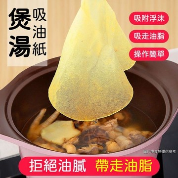 食品級吸油紙 8倍吸油 增量加厚 耐高溫 食物專用 烘焙墊紙 去油紙 濾油紙 減脂必備 廚房吸油紙 油炸吸油紙
