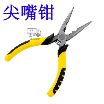 【天天】廠家直銷 鉗子6寸多功能迷你帶彈簧小號尖頭手工電工鉗子大全