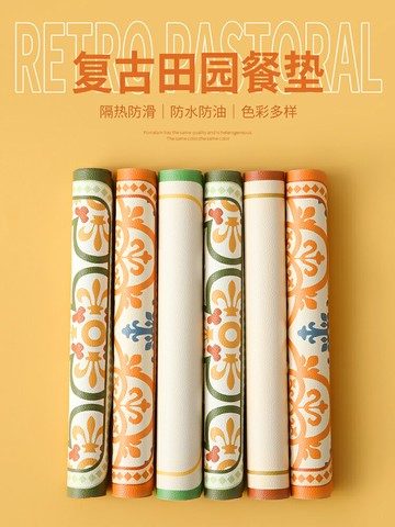 復古皮革餐墊防油防水家用高顏值兒童餐桌墊創意輕奢隔熱防燙墊子