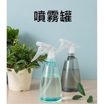 噴霧罐 超細微米噴瓶 酒精噴霧罐 消毒分裝瓶 氣壓式 美髮沙龍 補水 噴水罐 噴壺 澆花神器