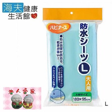 海夫健康生活館  LZ  PIGEON貝親 加大型 多用途速乾防水保潔墊 中單 尿墊
