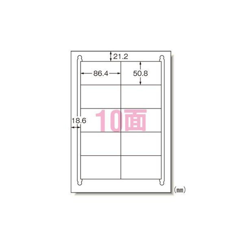 まとめ） エーワン ラベルシール〈プリンタ兼用〉キレイにはがせるタイプ（再剥離） マット紙（A4判） 10枚入 31283 〔×3セット〕  LINEショッピング