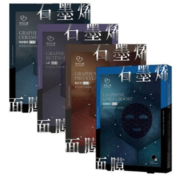 效期2027.07月【我的心機】石墨烯超導片裝面膜25ml系列( A醇 / 神經醯胺)｜保濕 修護 抗老 緊緻 撫紋