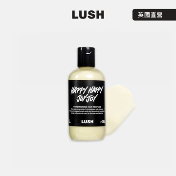 【LUSH 嵐舒】Happy Happy Joy Joy 快樂柚子護髮素 250g
