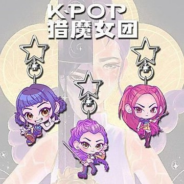 🔥35一個超低價 Kpop獵魔女團周邊星星扣掛件 學生 兒童 Q版可愛高顏值掛件 學生書包裝飾掛件 多種主題 不重複掛件