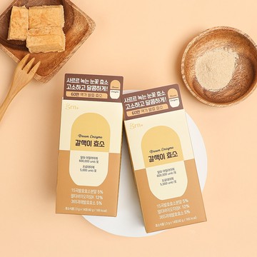 grn+ Brown Enzyme 14 Sticks (14-day supply)