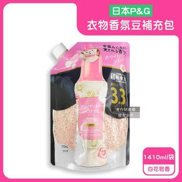 日本P&G-Lenor芳香寶石系列超吸水力顆粒香香豆補充包1410ml/袋-白花皂香(藕粉)(長效留香約12週,毛巾消臭柔軟劑,全機型適用洗衣香氛珠)