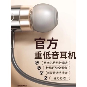 新款原裝重低音耳機type-c有線入耳式降噪適用帶麥適用安卓高音質
