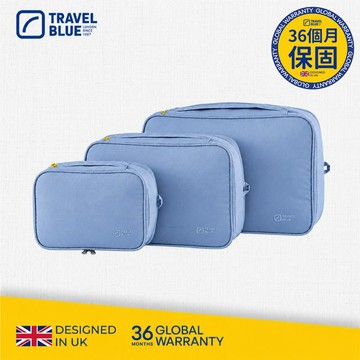 【Travel Blue 藍旅】旅行壓縮收納袋(天空藍/橄欖綠/奶油白)衣物收納袋 壓縮袋 收納袋 行李收納 旅行壓縮袋
