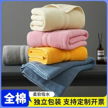 全棉浴巾a類母嬰級吸水速干沙灘巾獨立包裝洗澡游泳浴巾裹巾加厚