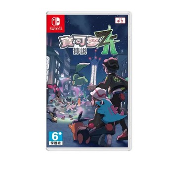 Nintendo Switch 任天堂｜寶可夢傳說 Z-A 亞中版