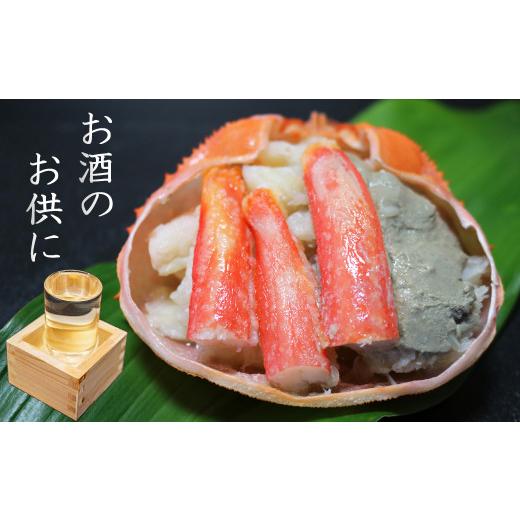 ふるさと納税 千葉県 鴨川市 紅ずわい蟹＆本ずわい蟹甲羅盛り食べ比べ4個セット [0011-0013]