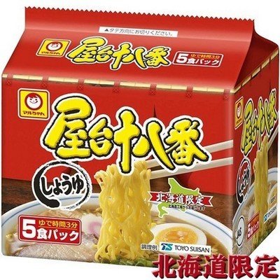 北海道限定　マルちゃん 屋台十八番　しょうゆ　5食入 1パック　即席袋麺