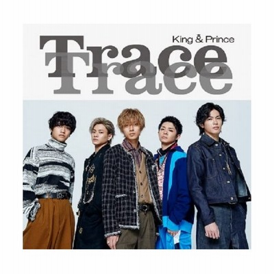 ユニバーサルミュージック CD)King & Prince/TraceTrace(通常盤初回