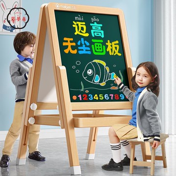 免運 畫架 畫板 小黑板 兒童白板墻貼磁性無塵畫板小黑板家用支架式寫字板寶寶涂鴉可擦寫 工廠現貨直銷 全館八折 售後保障 z5620