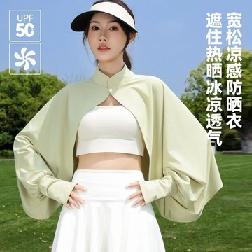 ⭐臺灣熱賣好物⭐披肩女夏夏季騎車開車防紫外線罩衫斗篷透氣防曬披肩女款爆款新款