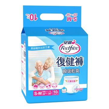[箱購]安親瞬吸乾爽復健褲S-M 10PC片 x 6袋
