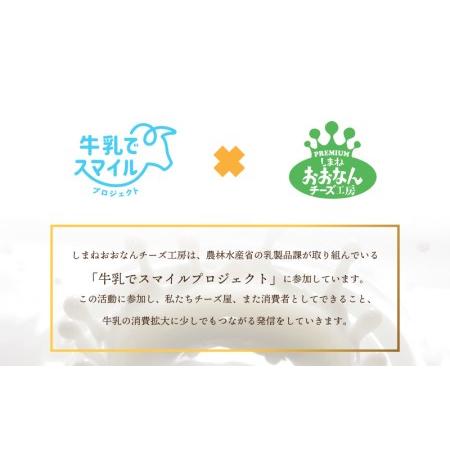 ふるさと納税 工房オリジナル熟成チーズ3種　全3回（3ヶ月に1回） 島根県邑南町