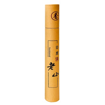 財神小舖 天然熏香/臥香  印度老山