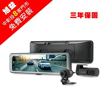 MIO R860WT 2K＋2K GPS-WIF 雙鏡星光2代電子後視鏡 +128g(後鏡頭裝車內)【贈免費安裝，請查看安裝說明】