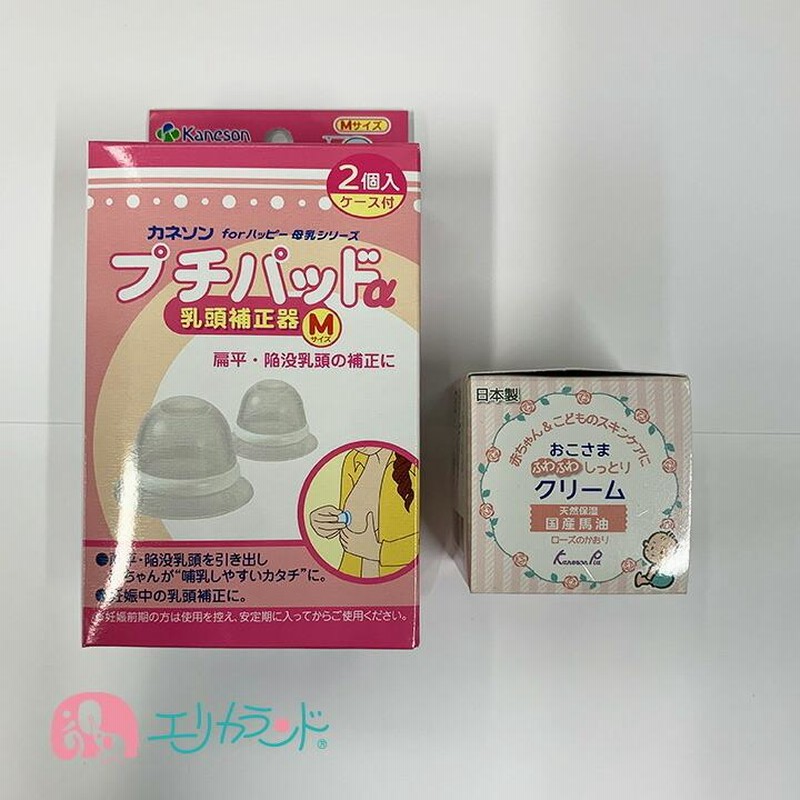 陥没吸引機 陥没乳頭 陥没吸引器 Pigeon 渋 ピジョン プチパッド