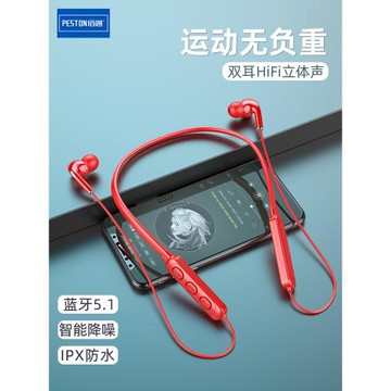 佰通BT71藍牙5.0運動雙耳立體聲耳機頸掛脖式重低音無線跑步耳機
