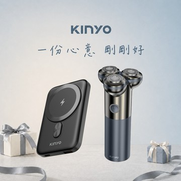 每天帥氣 電力滿滿😎【KINYO】禮物獨家1+1貼心組 三刀頭極速水洗刮鬍刀+超薄磁吸無線充