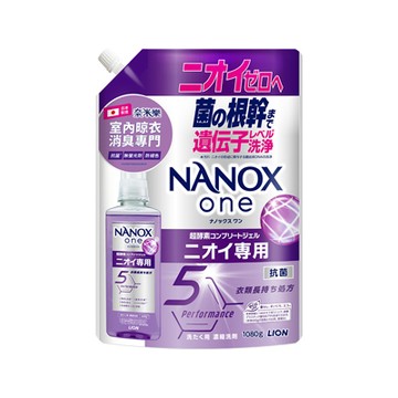 獅王奈米樂超濃縮洗衣精補1080g-室內