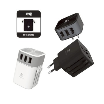 T3 多國轉接頭附USB轉接頭 萬國轉接頭 英規/歐規/澳規 附收納袋 銀白