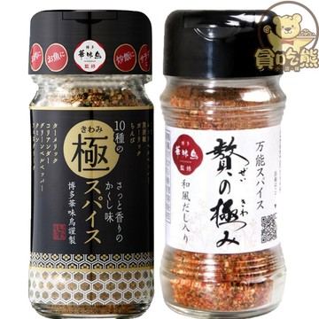 *貪吃熊* 日本 九州 博多 華味鳥 極致 萬用調味鹽 柚子唐辛子 柚子胡椒 柚子胡椒醬 調味料