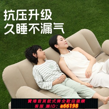 【台灣公司 可開發票】自動充氣沙發床二合一戶外露營帳篷家用充氣床墊便攜沙發氣墊床