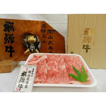 ふるさと納税 飛騨牛 ロース 焼肉用 500g 和牛 ロース焼肉用 ロース 焼肉用 TR3549 岐阜県高山市