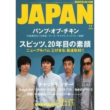 中古ロッキングオンジャパン ROCKIN’ON JAPAN 2010 11 ロッキングオン ジャパン