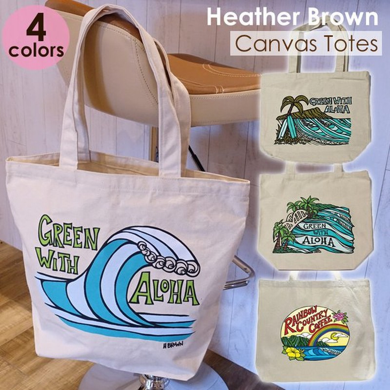 Heather Brown Art Japan ヘザーブラウン Canvas Totes キャンバス生地 トートバッグ かばん 鞄 ユニセックス 正規品 通販 Lineポイント最大0 5 Get Lineショッピング