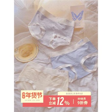 奶皮果凍~天然素肌棉質立體愛心短褲大碼簡約無痕裸感女生內褲女