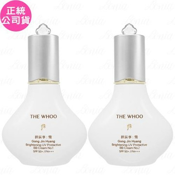 Whoo后 拱辰享雪珍珠煥白BB潤色乳SPF50+ PA+++(40ml)(公司貨)