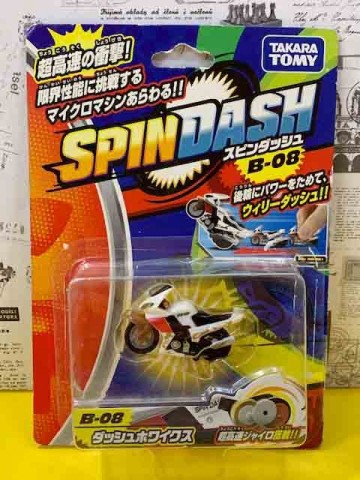 【震撼精品百貨】 TOMICA多美~TOMICA 特技摩托車-白#81874