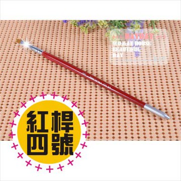 洁妮紅桿指甲彩繪雕花筆4號 [94251] ◇美容美髮美甲新秘專業材料◇