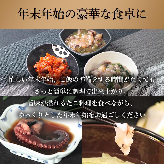 お歳暮 2023 御歳暮 おつまみ プレゼント ギフト 海鮮 詰め合わせ 小袋 ご飯のお供 お取り寄せ たこしゃぶ 天然明石だこ絶品珍味 たこ尽くしミニ懐石セット