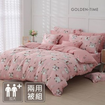GOLDEN-TIME-300織紗100%萊賽爾纖維-天絲兩用被床包組(晚安森林/粉-加大)