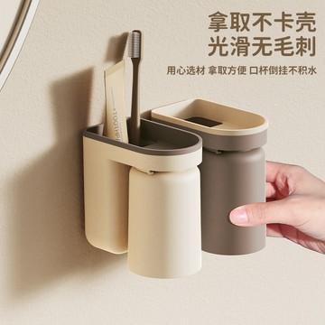 牙刷置物架免打孔刷牙杯家用壁掛式漱口杯情侶牙刷牙缸架家庭套裝 小紅書同款