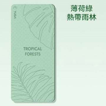 森系瑜伽墊 靜音地墊 加大瑜伽墊 簡約風隔音墊 家用加厚瑜伽墊 防滑隔音健身墊