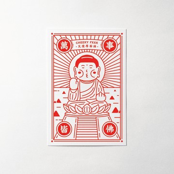 cheeky cheeky 香港名勝景點 天壇厚面佛 萬事皆佛 明信片