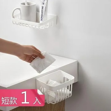 【茉家】日式禪風可瀝水壁掛收納盒-短款1入