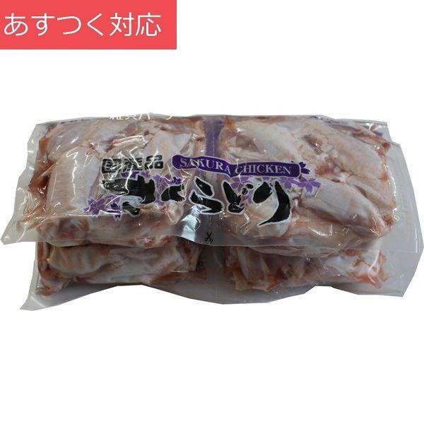 冷蔵発送 国産 鶏手羽中 2.5kg ふじ美どり