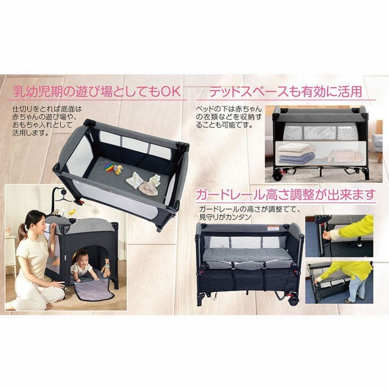 数量限定 q1229 ベビーベッド おもちゃ付き おもちゃ付き 折りたたみ ゆりかご 組立簡単 1229_ベビーベッド 添い寝 折りたたみ 組立簡単  ゆりかご 添い寝